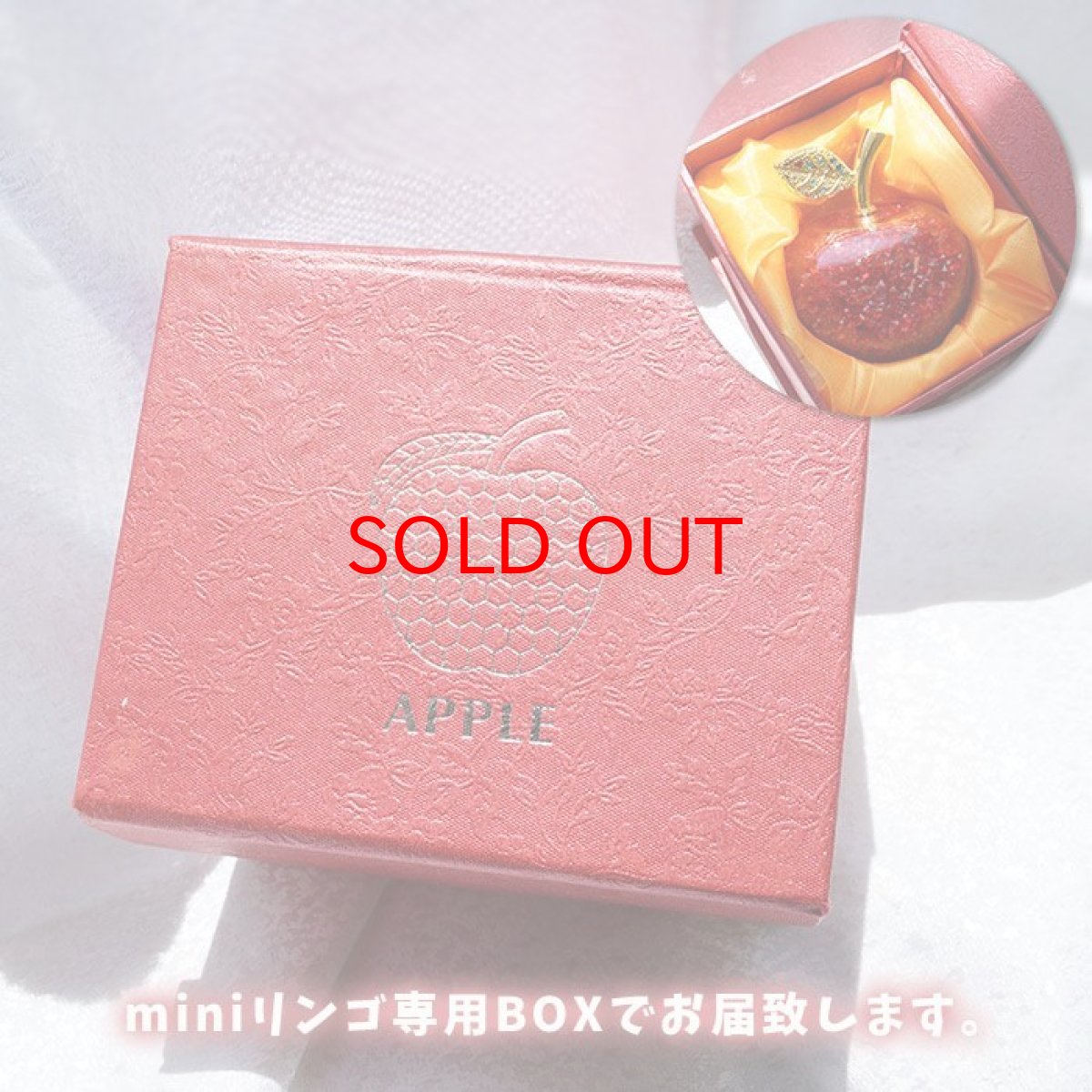 画像6: リンゴの置物 リンゴ りんご 林檎 アップル Apple 全７色【mini サイズ】小物 オブジェ 果物 ガラス製 ビーズ入り キラキラ 置き物  風水 開運アイテム インテリア 金運 財運  アクセサリー撮影 天然石 お守り 浄化 撮影小道具 ディスプレイ 小物 (6)