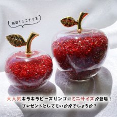 画像7: リンゴの置物 リンゴ りんご 林檎 アップル Apple 全７色【mini サイズ】小物 オブジェ 果物 ガラス製 ビーズ入り キラキラ 置き物  風水 開運アイテム インテリア 金運 財運  アクセサリー撮影 天然石 お守り 浄化 撮影小道具 ディスプレイ 小物 (7)