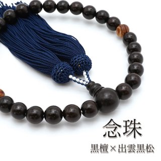 天然石＆中国茶Lin｜高品質の天然石アイテムを神戸よりお届け