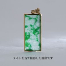 画像3: 【 専売 】 【一点物】 ハイグレード ミャンマー翡翠 ペンダントトップ 5.25ct K18 ミャンマー産 日本製 パワーストーン 天然石 (3)