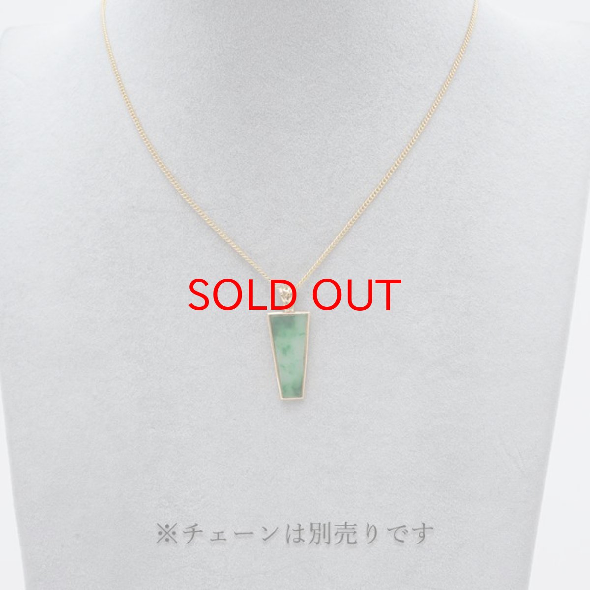 画像4: 【20%OFFセール】 【 専売 】 【一点物】 ハイグレード ミャンマー翡翠 ペンダントトップ 3.23ct K18 ミャンマー産 日本製 パワーストーン 天然石 (4)