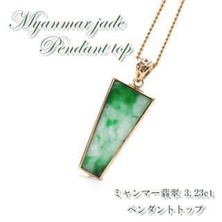 5月誕生石 長寿 健康 アクセサリー ネックレス 緑色 グリーン