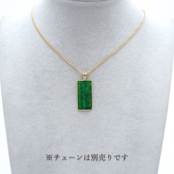 良質翡翠 弊社専売 伝統手法 熟練職人 国内加工 Jade ひすい 良質翡翠 弊社専売 伝統手法 熟練職人 国内加工 Jade ひすい