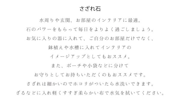 大自然との繋がり 生体エネルギーの純化<br>