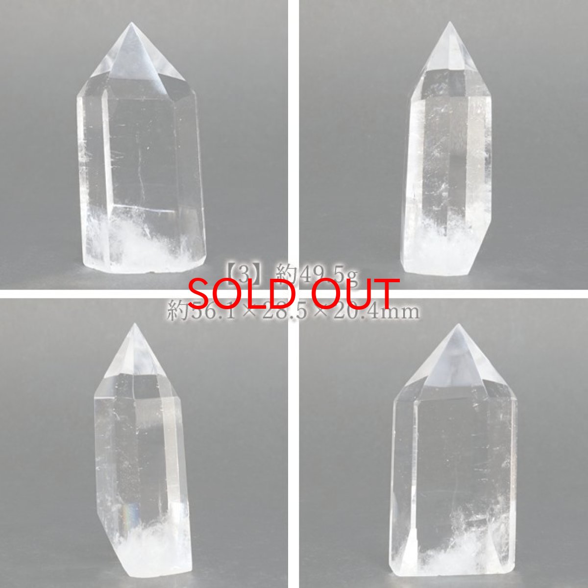 画像4: 水晶 ポイント 原石 ブラジル産 六角柱 【 一点もの 】 クリスタル crystal 浄化 空間 リフレッシュ パワーチャージ 天然石 パワーストーン (4)