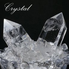 画像1: 【 再入荷！】 水晶 ポイント 原石 ブラジル産 六角柱 【 一点もの 】 クリスタル crystal 浄化 空間 リフレッシュ パワーチャージ 天然石 パワーストーン カラーストーン (1)