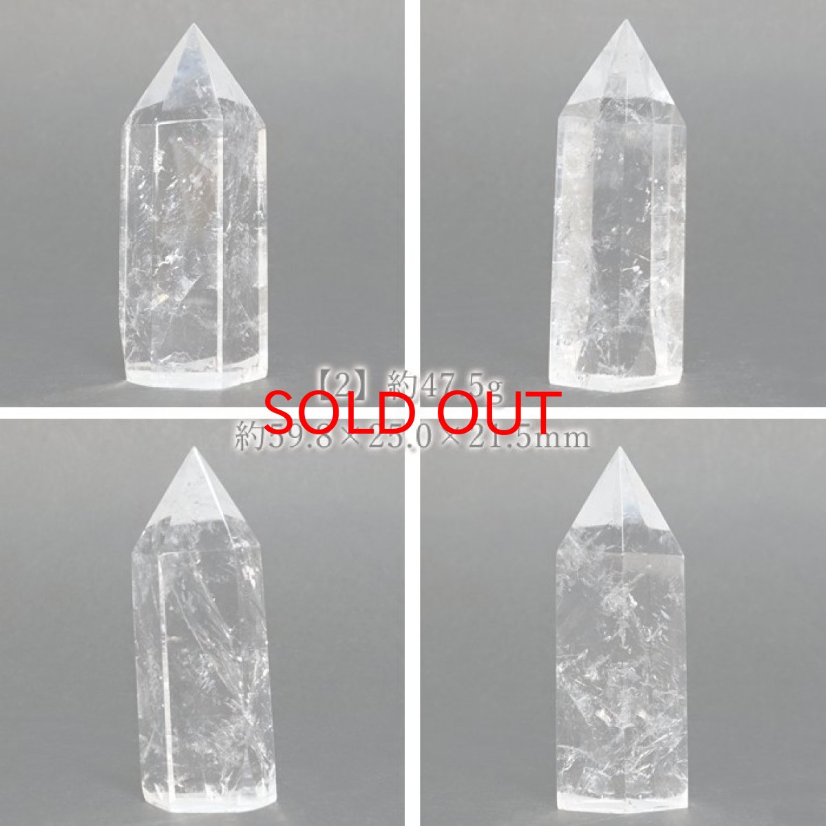 画像3: 水晶 ポイント 原石 ブラジル産 六角柱 【 一点もの 】 クリスタル crystal 浄化 空間 リフレッシュ パワーチャージ 天然石 パワーストーン (3)