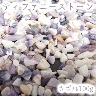 浄化 レディース メンズ 絆を強める 幸運 目標の達成 成功<br>
