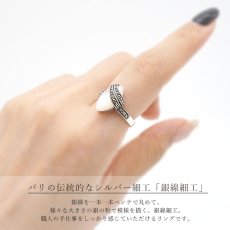 画像3: バリニーズシルバー 銀線細工 シェル リング ring 指輪 13.5号 インドネシア産 バリ島 【 送料無料】 天然石 パワーストーン プレゼント アクセサリー シルバー細工 贈り物 お守り 浄化 (3)