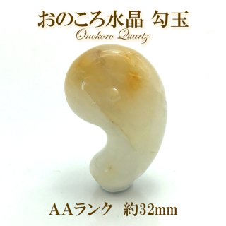 おのころ水晶（兵庫県） - 天然石 Lin