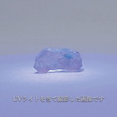 画像3: カラーチェンジフローライト 原石 4.2g コロンビア産 【 1点物 】 Colorchange Fluorite 蛍石 天才の石 裸石 天然石 パワーストーン (3)