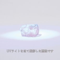 画像3: カラーチェンジフローライト 原石 6.0g コロンビア産 【 1点物 】 Colorchange Fluorite 蛍石 天才の石 裸石 天然石 パワーストーン (3)