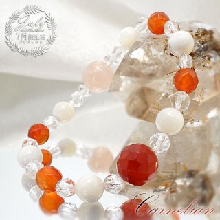 7月 誕生石 カーネリアン 頭脳明晰 深い友情 ヒーリング 憂鬱からの解消