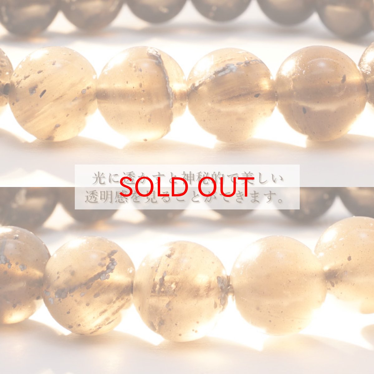 画像3: アグニマニタイト 10mm玉ブレスレット インドネシア産 H&E社推奨【 一点物 】ブレス ブレスレット 天然ガラス 超希少 原石  テクタイト レア 天然石 パワーストーン (3)