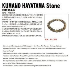 画像4: 【 日本の石 】 熊野速玉石 黄緑 勾玉  30mm 和歌山県産 KUMANO HAYATAMA Stone お守り 浄化 天然石 パワーストーン 日本銘石 (4)