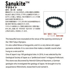 画像3: 【 日本の石 】 サヌカイト 勾玉 25mm 香川県産 Sanukite お守り 浄化 天然石 パワーストーン 日本銘石 (3)