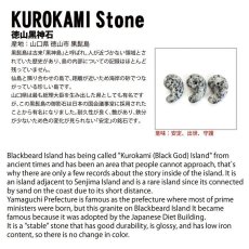 画像3: 【 日本の石 】 徳山黒神石 勾玉 30mm 山口県産 黒髭島 KUROKAMI Stone お守り 浄化 天然石 パワーストーン 日本銘石 (3)