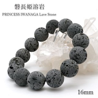 リビアングラスト　ブレスレット　玉大きめ　天然石　パワーストーン　珍品 北海道産 稲倉石鉱山 菱マンガン鉱 日本銘石協会 正規代理店