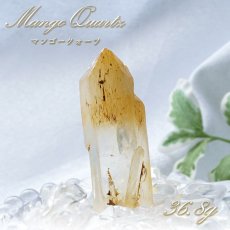 画像1: 【 一点物 】 マンゴークォーツ 原石 36.8g コロンビア産 Mango Quartz ハロイサイトインクォーツ ポイント 希少原石 レア 新種 天然石 パワーストーン (1)