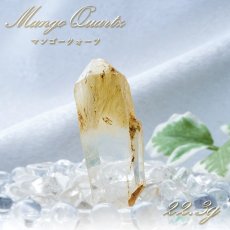 画像1: 【 一点物 】 マンゴークォーツ 原石 22.3g コロンビア産 Mango Quartz ハロイサイトインクォーツ ポイント 希少原石 レア 新種 天然石 パワーストーン (1)