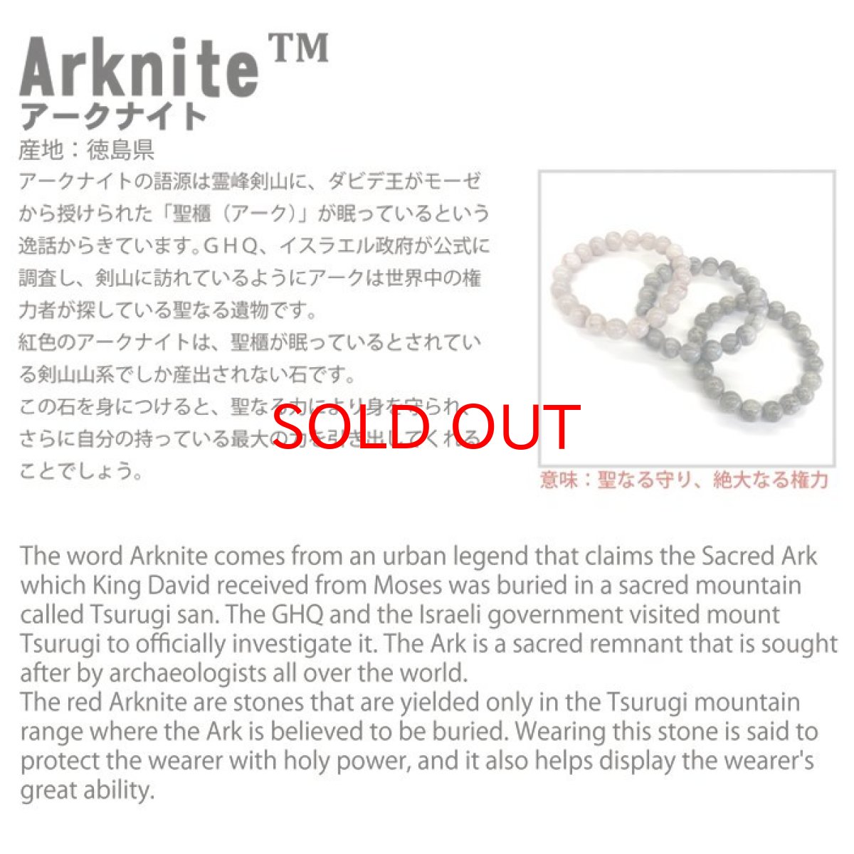 画像6: 【BLACK FRIDAY対象】 【 一点物 】 アークナイト 勾玉 特Sランク 約30mm 徳島県産 日本製 日本銘石 パワーストーン 天然石 カラーストーン (6)