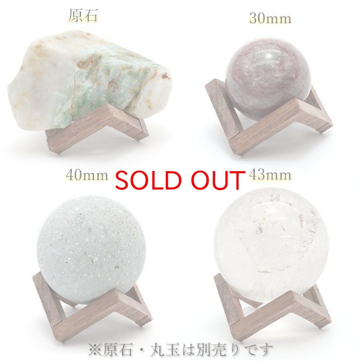 画像2: ペンローズベース 丸玉台 ウォルナット アメリカンチェリー 台座 単品 開運グッズ 風水 インテリア パワーズウッド 天然石 パワーストーン (2)