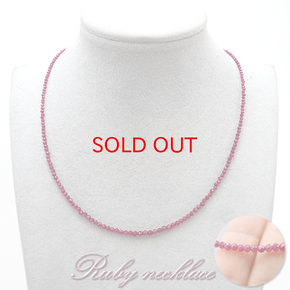画像3: ルビー ネックレス  Ruby 一連ネックレス   necklace ミャンマー産 40cm 留め具 マグネット 【 7月誕生石 】  赤 ダークチェリー  お守り 浄化 天然石 パワーストーン 【送料無料】 (3)