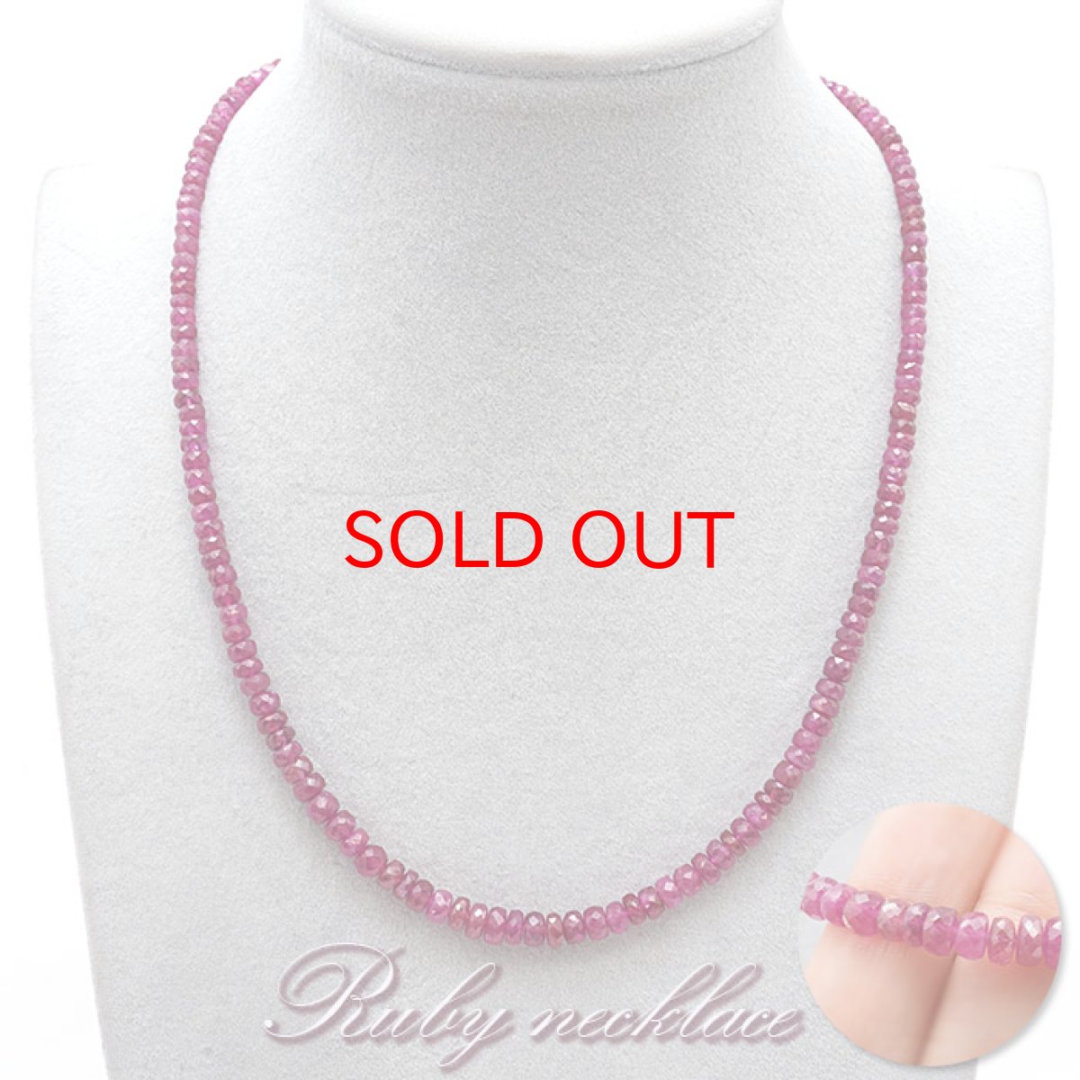画像3: ルビー ネックレス  Ruby 一連ネックレス   necklace ミャンマー産 42cm 留め具 マグネット 【 7月誕生石 】  赤 ダークチェリー  お守り 浄化 天然石 パワーストーン 【送料無料】 (3)