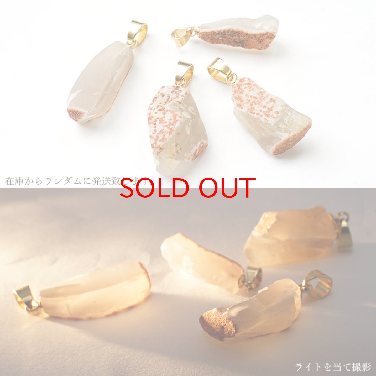 画像3: 山形メノウ ラフ 原石 ペンダントトップ 日本銘石 国石 山形県産 【 日本製 】 自社製 Yamagata agatemagatama 瑪瑙 めのう  原石アクセサリー  浄化 お守り 天然石 (3)