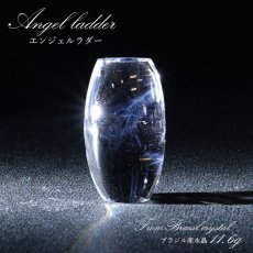 画像1: 【一点もの】 天然エンジェルラダー クォーツ 水晶 約27.5mm 約11.6g ブラジル産 天然石 パワーストーン (1)