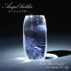 画像1: 【一点もの】 天然エンジェルラダー クォーツ 水晶 約37.3mm 約26.2g ブラジル産 天然石 パワーストーン (1)