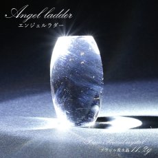 画像1: 【一点もの】 天然エンジェルラダー クォーツ 水晶 約26.2mm 約11.2g ブラジル産 天然石 パワーストーン (1)