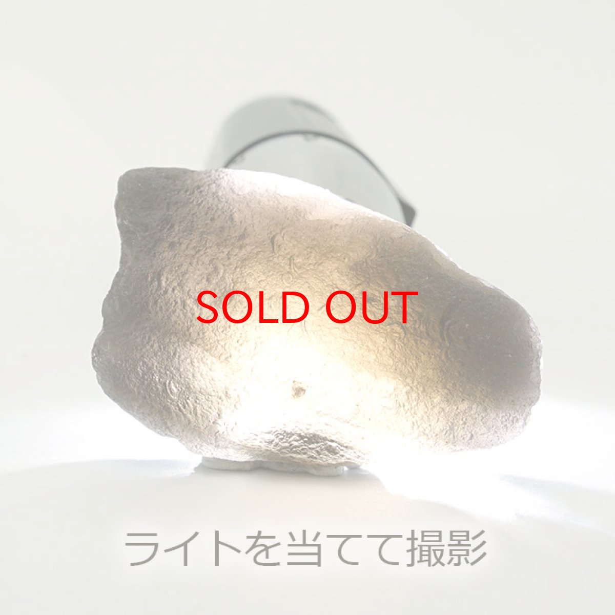 画像3: アグニマニタイト 原石 27.6g インドネシア産 H&E社推奨【 一点物 】 天然ガラス 超希少 原石  テクタイト レア 天然石 パワーストーン (3)