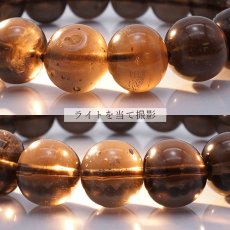 画像3: コロンビアナイト ブレスレット 15mm コロンビア産 Colombianites 【 一点物 】天然ガラス 超希少石 お守り 天然石 パワーストーン (3)