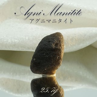神の火の真珠 ガラス 希少石 レア オブシディアン 隕石 浄化