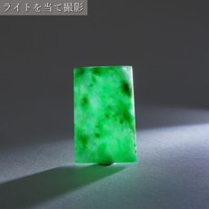 画像3: 【 専売 】 【一点物】 ハイグレード ミャンマー翡翠 ルース 15.10ct ミャンマー産 日本製 パワーストーン 天然石 (3)