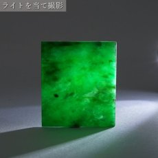 画像3: 【 専売 】 【一点物】 ハイグレード ミャンマー翡翠 ルース 24.22ct ミャンマー産 日本製 パワーストーン 天然石 (3)