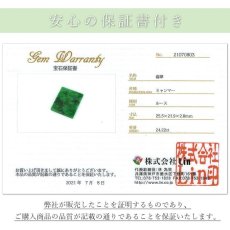 画像4: 【 専売 】 【一点物】 ハイグレード ミャンマー翡翠 ルース 24.22ct ミャンマー産 日本製 パワーストーン 天然石 (4)