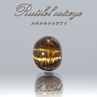 金運を高めビジネスを成功に導くパワーストーン