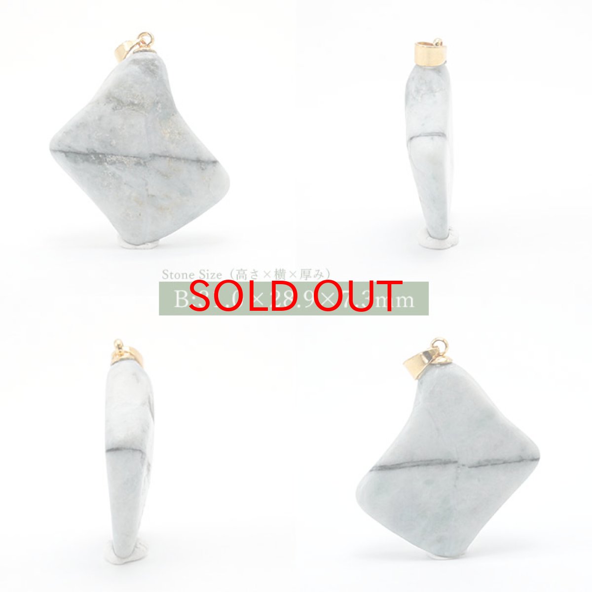 画像3: 糸魚川翡翠 ラフ 原石 ペンダントトップ 日本銘石 国石 新潟県産 Jade 【 日本製 】 自社製 ひすい ヒスイ 国石 【 一点物 】【 希少 】 ジェダイド 5月誕生石 糸魚川ひすい パワーストーン 天然石  お守り 浄化 (3)