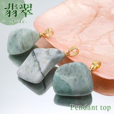 画像1: 糸魚川翡翠 ラフ 原石 ペンダントトップ 日本銘石 国石 新潟県産 Jade 【 日本製 】 自社製 ひすい ヒスイ 国石 【 一点物 】【 希少 】 ジェダイド 5月誕生石 糸魚川ひすい パワーストーン 天然石  お守り 浄化 (1)