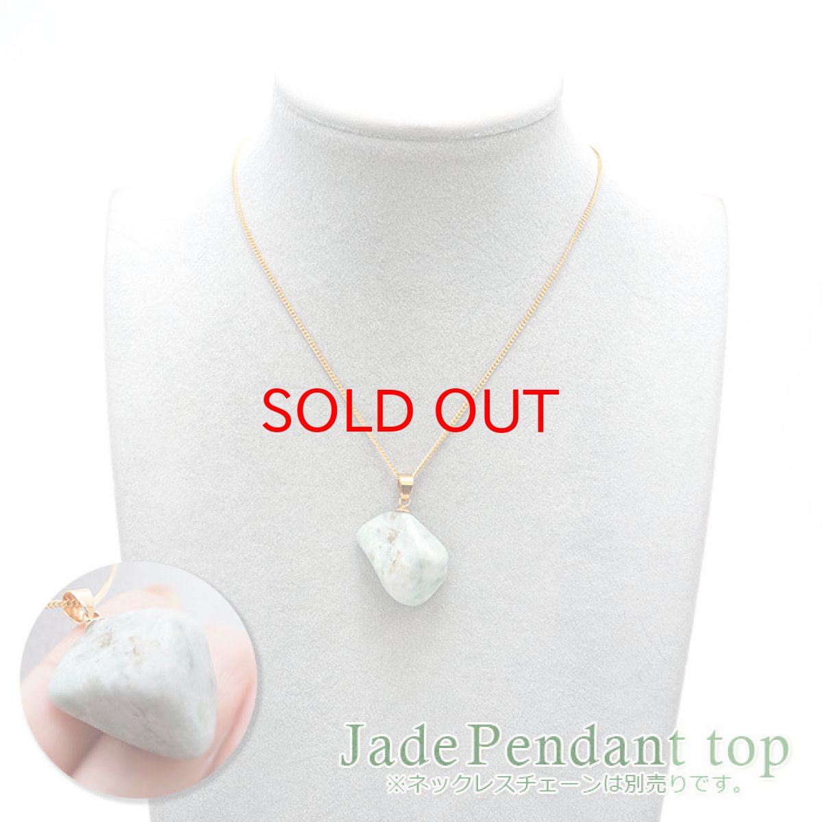 画像6: 糸魚川翡翠 ラフ 原石 ペンダントトップ 日本銘石 国石 新潟県産 Jade 【 日本製 】 自社製 ひすい ヒスイ 国石 【 一点物 】【 希少 】 ジェダイド 5月誕生石 糸魚川ひすい パワーストーン 天然石  お守り 浄化 (6)