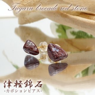 両耳 小粒 華奢 天然石 ピアス キラキラ 上品