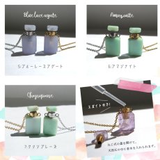 画像3: 香水瓶 ネックレス perfume bottle necklace 天然石  持ち歩き 癒し 浄化 (3)