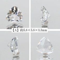 画像2: アクアマリン ルース 0.55ct ブラジル産 トリリアントカット エメラルドカット 【 一点物 】 Aquamarine 裸石 緑柱石 藍柱石 藍玉 水色 お守り 浄化 天然石 パワーストーン (2)