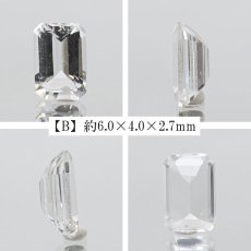 画像3: アクアマリン ルース 0.55ct ブラジル産 トリリアントカット エメラルドカット 【 一点物 】 Aquamarine 裸石 緑柱石 藍柱石 藍玉 水色 お守り 浄化 天然石 パワーストーン (3)