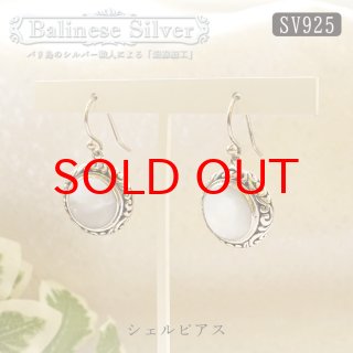 バリ島のシルバー職人による「銀線細工」