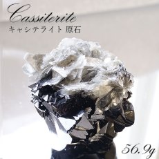 画像1: 【一点もの】 キャシテライト Cassiterite 錫石 すずいし 酸化鉱物 原石 中国産 56.9g 【希少】最高級 天然石 パワーストーン 透明度 幻の水晶 高品質 結晶 (1)