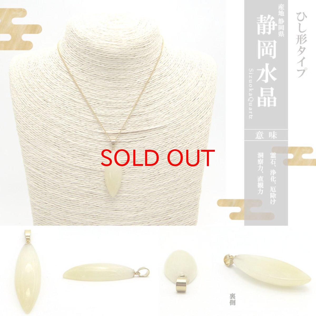 画像2: 静岡水晶ペンダント トップ AAAランク 日本製 自社製品 ひし形型 静岡水晶 静岡産  【送料無料】お守り 浄化 天然石 パワーストーン (2)