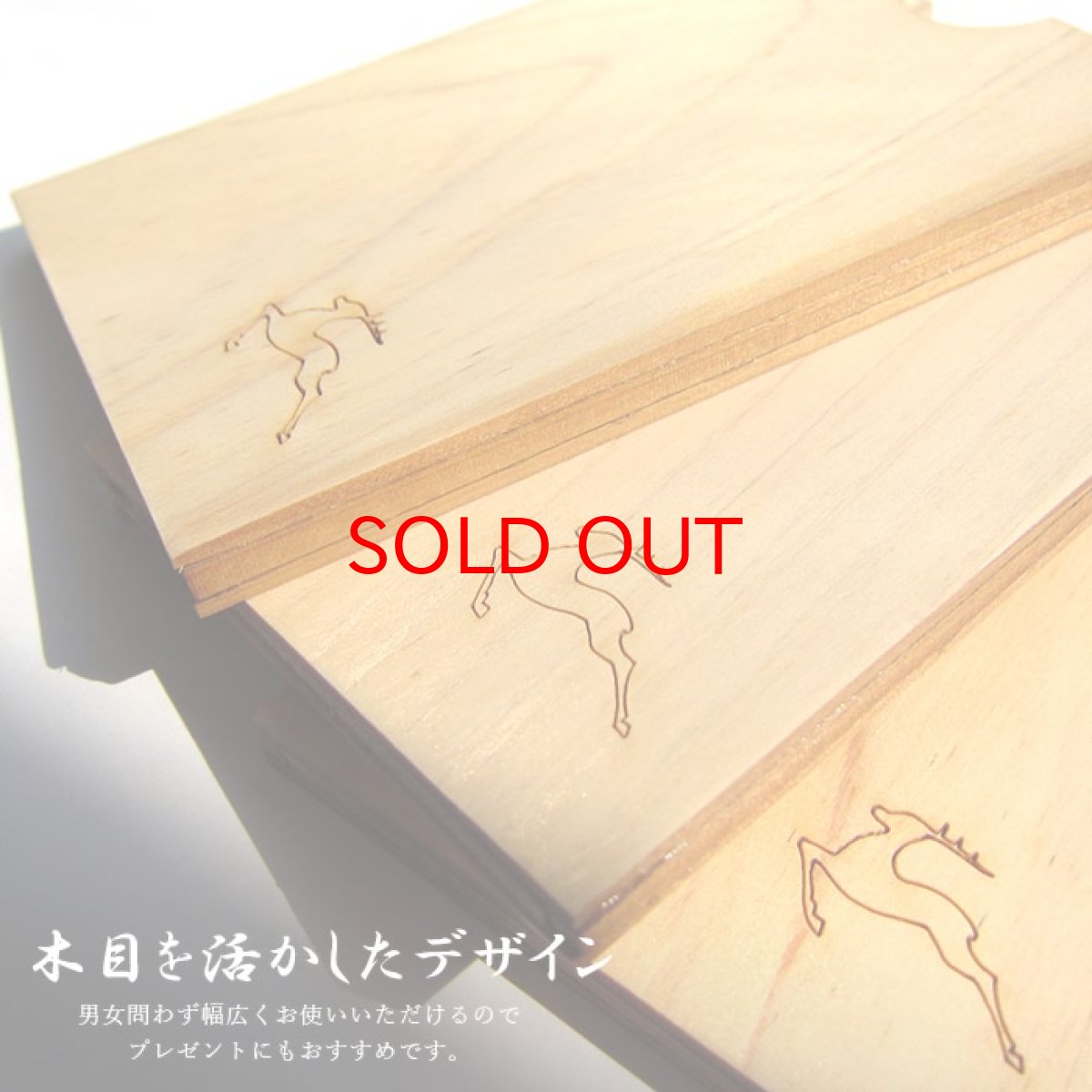 画像5: 天然木の名刺入れ  吉野桧 檜 木製 ひのき材【 日本製 】 シカ柄 サクラ柄 カードケース Card case 名刺ケース カードケース カード入れ 収納 名刺いれ 木目 男女兼用 小物 雑貨 おすすめ プレゼント (5)